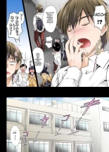Netorareta Osananajimi Shimai page 166