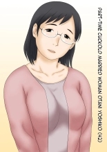 Part-time Cuckold Married Woman Otani Yoshiko : page 2
