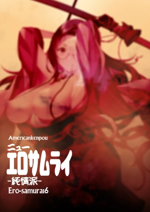 hentai original