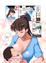 New Mama NTR + Tanned Version : page 5