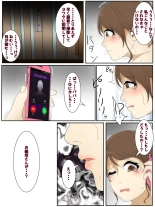 New: My mom was raped by my homeroom teacher on a night bus. : page 2