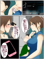 New: My mom was raped by my homeroom teacher on a night bus. : page 3