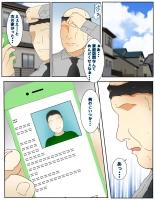 New My mom was raped by my teacher. Part 1 : page 1