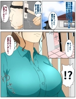 New My mom was raped by my teacher. Part 1 : page 2