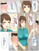 New My mom was raped by my teacher. Part 1 : page 4