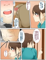 New My mom was raped by my teacher. Part 1 : page 6