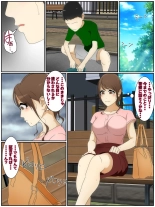New: My mom was raped by my teacher in a phone booth. : page 5
