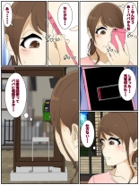 New: My mom was raped by my teacher in a phone booth. : page 6