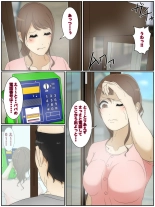 New: My mom was raped by my teacher in a phone booth. : page 7