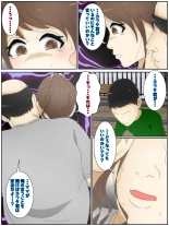 New: My mom was raped by my teacher in a phone booth. : page 17