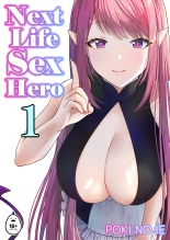 Next life sex hero 1 : page 1