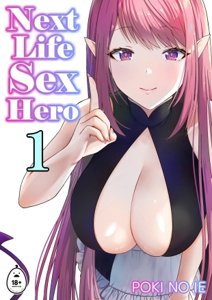 hentai Next life sex hero 1