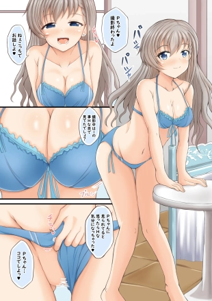 hentai the idolmaster