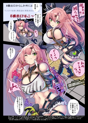 hentai zenless zone zero