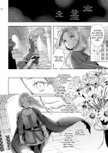 Niedenka Omnibus page 83