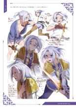 Niedenka Omnibus page 121