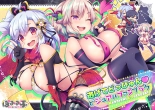 Nigete Doppyun Visual Fanbook : page 1