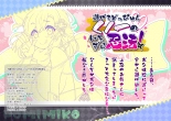 Nigete Doppyun Visual Fanbook : page 3
