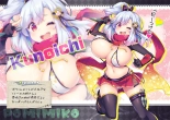 Nigete Doppyun Visual Fanbook : page 4