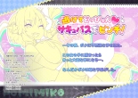 Nigete Doppyun Visual Fanbook : page 21