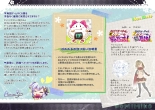 Nigete Doppyun Visual Fanbook : page 36