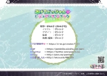 Nigete Doppyun Visual Fanbook : page 38