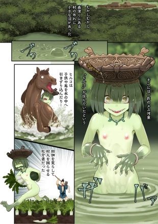 hentai Nihon Mukashi Ero Banashi 2 