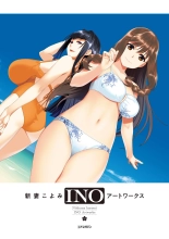Niizuma Koyomi INO Artworks : page 2