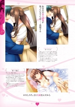 Niizuma Koyomi INO Artworks : page 13