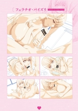 Niizuma Koyomi INO Artworks : page 38
