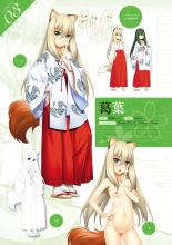 Niizuma Koyomi INO Artworks : page 71