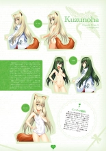 Niizuma Koyomi INO Artworks : page 72