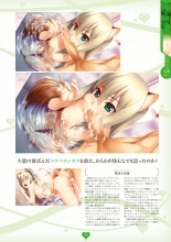 Niizuma Koyomi INO Artworks : page 80