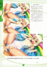 Niizuma Koyomi INO Artworks : page 81