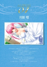 Niizuma Koyomi INO Artworks : page 92