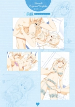 Niizuma Koyomi INO Artworks : page 112