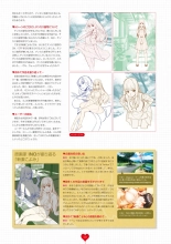 Niizuma Koyomi INO Artworks : page 123