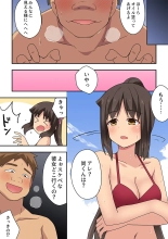 Niizuma Nanaka no Mousou 2 page 25