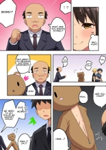Niizuma Nanaka no Roshutsu Beit : page 15