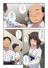 Niizuma Nanaka no Roshutsu Enkai : page 4