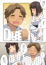 Niizuma Nanaka no Roshutsu Enkai : page 5
