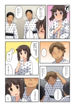 Niizuma Nanaka no Roshutsu Enkai : page 23