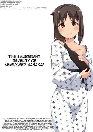 hentai Niizuma Nanaka no Roshutsu Enkai