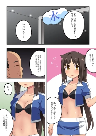hentai original