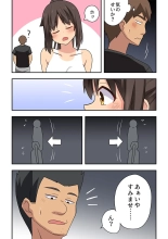 Niizuma Nanaka no Roshutsu Giwaku : page 7