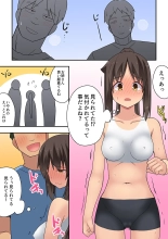Niizuma Nanaka no Roshutsu Giwaku : page 10