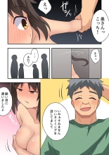 Niizuma Nanaka no Roshutsu Giwaku : page 15
