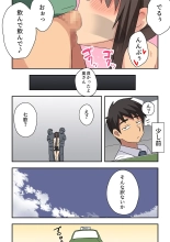 Niizuma Nanaka no Roshutsu Giwaku : page 20