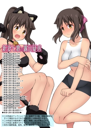 hentai original