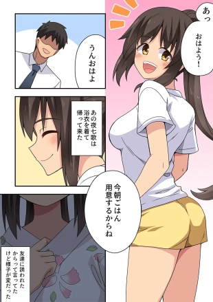 hentai original